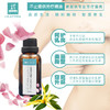 胸部保养按摩油 30ml 芳疗养护精油 紧致乳房护理油疏通乳腺 商品缩略图1