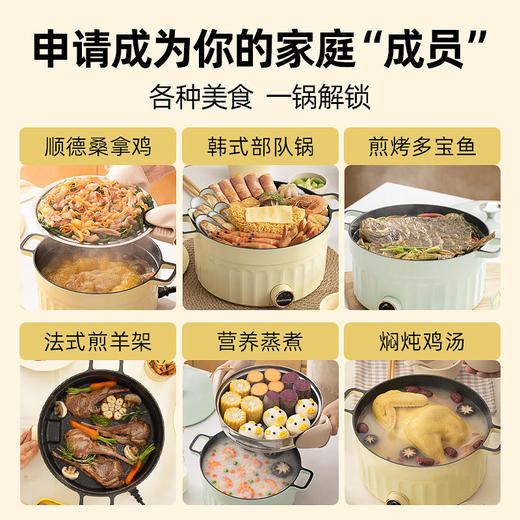 朋森多功能电火锅家用大容量一体锅电热火锅专用蒸煮煎炒烤电煮锅1500w大功率加热快 商品图3