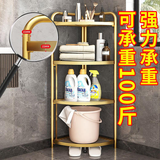 免安装一秒折叠卫生间置物架浴室三角架落地多层瑟缩洗手间收纳架 商品图3