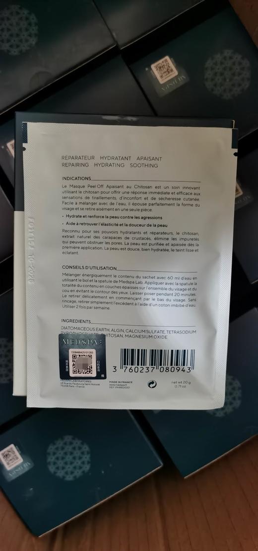 美帕壳聚糖 商品图3