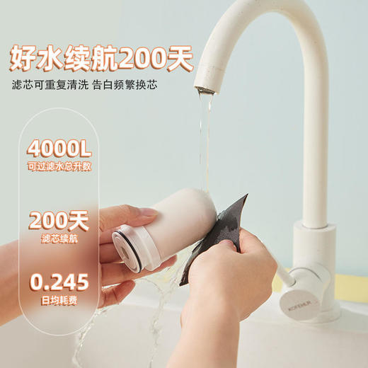 【6重净化升级】七彩叮当水龙头净水器除氯去菌3档出水模式六重过滤净化专利接口易安装 商品图4