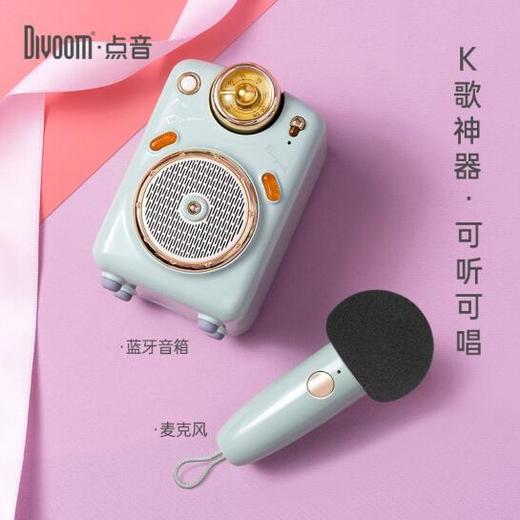 Divoom点音蓝牙音响智能家用小音箱家庭户外卡拉OK音箱迷你无线音响小型HIFI发烧级高保真音质专业K歌音箱 商品图3