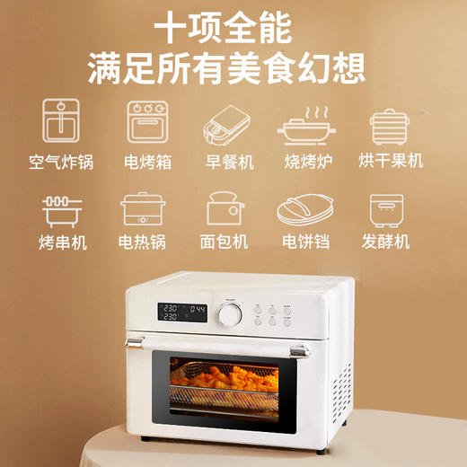 长帝风炉烤箱KV23T家用小型烘焙多功能空气炸锅搪瓷烤箱 商品图1