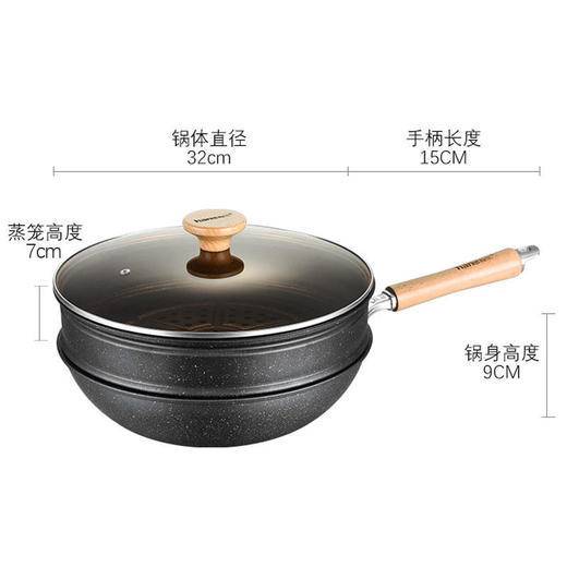 翰乐饭得乐麦饭石不粘炒锅可当蒸锅【送蒸笼】32CM 商品图4