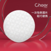 Cheer启尔倒酒器引酒器红酒倒酒器倒酒片红酒塞分酒器酒嘴引酒器 商品缩略图0