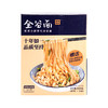 【严选】客家全谷面12袋装升级上新风味拌面精选藏血麦青藏食材自然晾晒手工面条金谷力品960g 商品缩略图7