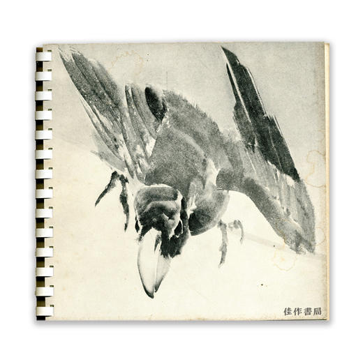 Rosetsu: Exhibition of Paintings by Nagasawa Rosetsu丨長沢芦雪 商品图0