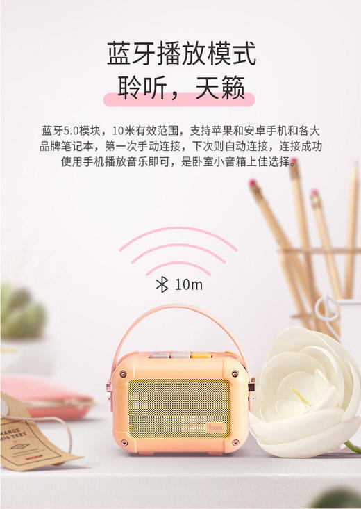 Divoom点音玛奇朵迷你蓝牙音响低音炮无线小音箱 商品图1