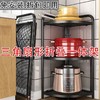 免安装折叠锅架厨房置物架落地式多层三角放锅架子墙角转角收纳架 商品缩略图7