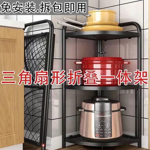 免安装折叠锅架厨房置物架落地式多层三角放锅架子墙角转角收纳架 商品图7