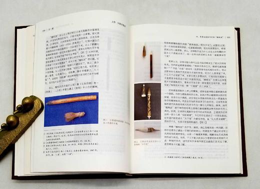 毛笔签名+钤印+藏书票：《古笔》，精装小16开，王学雷著，中华书局2022年版，174页，定价79，售价78元。非偏远地区包邮 商品图12