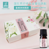 【正品礼盒装】润眸玫瑰精油眼部按摩精华油10ml：滋润修复 熬夜 细纹 松弛 紧致 商品缩略图2