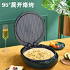 翰乐多功能电饼铛 商品缩略图1