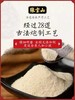 【张宝山山药粉丨获世界食品品质大奖】 适合老人小孩255g*4盒【1盒约17条】【保质期720天】【新疆内蒙青海宁夏海南不发货】 商品缩略图6