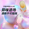 ROAMAN罗曼啵啵蒸汽口喷KP02，口腔清新剂喷雾去口臭除口气便携持jiu型电子口喷 商品缩略图0