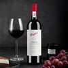 BF奔富BIN8设拉子赤霞珠红葡萄酒（2019）） 商品缩略图0