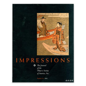 Impressions: The Journal of the Ukiyo-e Society of America Inc.   Number 24  2002丨印象：美国浮世绘协会杂志 24 20