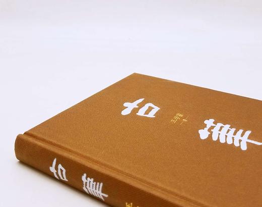 毛笔签名+钤印+藏书票：《古笔》，精装小16开，王学雷著，中华书局2022年版，174页，定价79，售价78元。非偏远地区包邮 商品图1