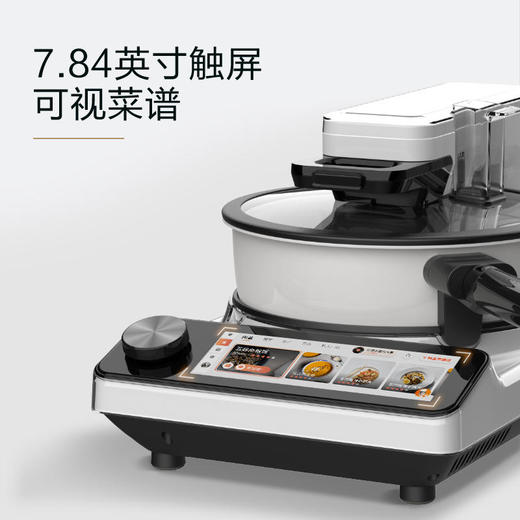 添可智能料理机自清洁家用自动炒菜机食万3.0CHIEREONE 商品图4