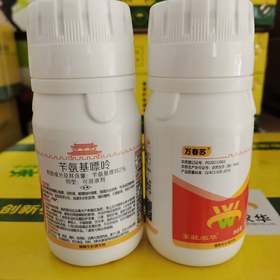 苄氨基嘌呤2%可溶液剂