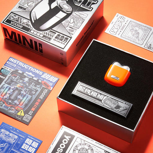 【yoose有色电动剃须刀】MINI-S&MINI强劲性能|进口钢材|超长续航|金属浮雕礼盒||银卡涂鸦礼盒 商品图1