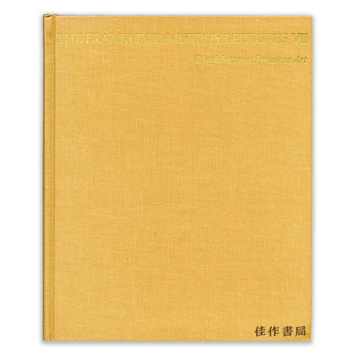 【绝版旧书】The Franklin D. Murphy lectures VII:Playfulness in Japanese Art丨富兰克林 D. 墨菲讲座（卷七）:日本艺术中的嬉闹 商品图0