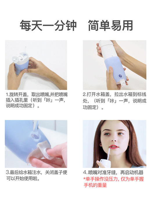 罗曼冲牙器mini水牙线便携式正畸家用防水洁牙器电动洗牙器牙结石 商品图2