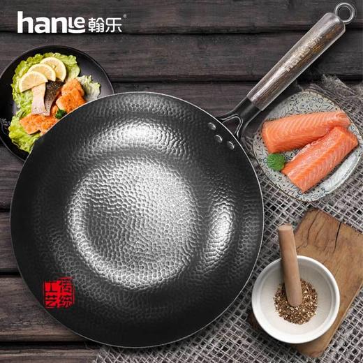 翰乐HL-T6锻王釜章丘款锻打铁锅32cm 商品图3