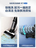 【新品】TINECO添可无线智能洗地机芙万2.0家用吸拖洗一体机LCD 商品缩略图4