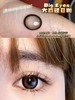 『大直径日抛』KIKICON-熊猫奶盖-14.5mm【日抛0-800度 无525/575】 商品缩略图0