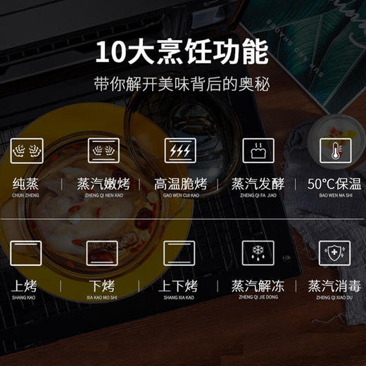 长帝ZTB32N烤箱家用小型烘焙多功能自动蒸烤箱电子蒸烤一体机30L 商品图2