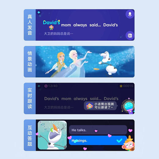 网易有道词典笔3英语点读笔翻译笔电子词典扫描笔单词笔学习机英汉电子辞典翻译机翻译器灵犀银 商品图3