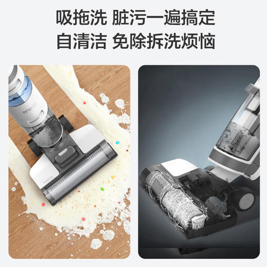 TINECO添可智能洗地机芙万M无线手持式家用吸拖洗地一体机 商品图4