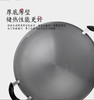 翰乐翰乐一代明鼎日本大金双耳炒锅不粘锅无涂层炒锅老式家用大炒锅 商品缩略图4