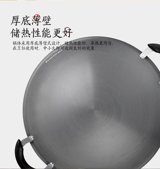 翰乐翰乐一代明鼎日本大金双耳炒锅不粘锅无涂层炒锅老式家用大炒锅 商品图4