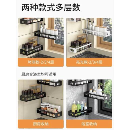 不锈钢厨房置物架调料收纳架免打孔可180度旋转壁挂式厨具用品 商品图1