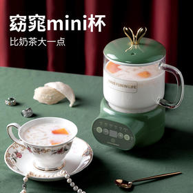 预售3月10日左右发货【办公室养生神器】小南瓜养生电炖杯D1小型迷你加热水杯煮茶煮粥热牛奶分体设计微电脑温控12H保温