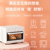 长帝KCV23TL空气炸锅烤箱家用全自动无油电炸锅薯条多功能电烤箱 商品缩略图3