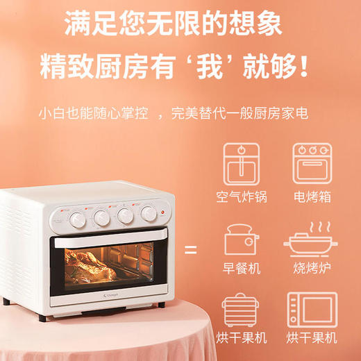 长帝KCV23TL空气炸锅烤箱家用全自动无油电炸锅薯条多功能电烤箱 商品图3