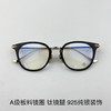 光学眼镜。黑金。黑银自己备注 商品缩略图7