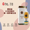 费特肯22年苏格兰单一麦芽威士忌 商品缩略图0