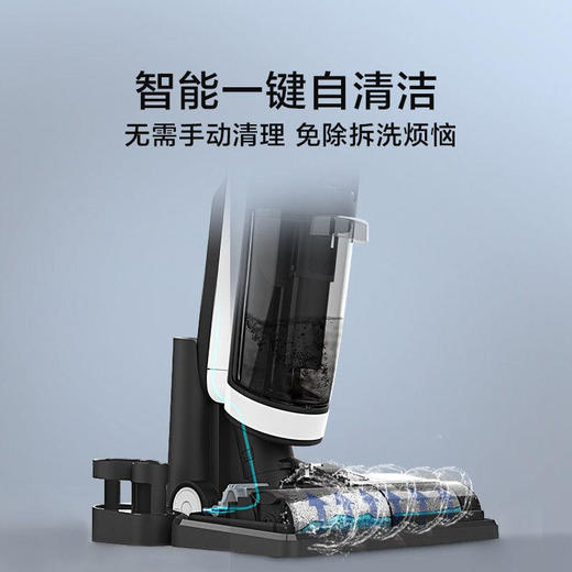 TINECO添可洗地机芙万无线智能洗地机家用吸尘拖地一体机干湿两用 商品图2