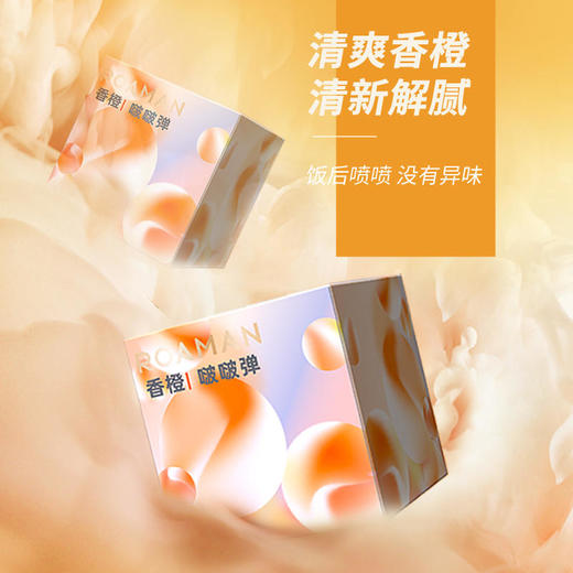 ROAMAN罗曼啵啵蒸汽口喷KP02，口腔清新剂喷雾去口臭除口气便携持jiu型电子口喷 商品图8