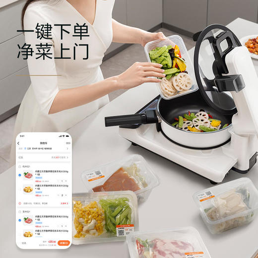 添可智能料理机自清洁家用自动炒菜机食万3.0CHIEREONE 商品图3