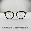光学眼镜。黑金。黑银自己备注 商品缩略图5