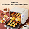 长帝新品TV32C小馋猫家用常规电烤箱 商品缩略图2