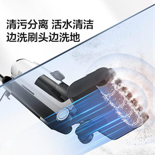 添可(TINECO)智能蒸汽洗地机芙万Steam吸拖一体 商品图5