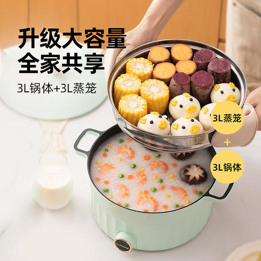 朋森多功能电火锅家用大容量一体锅电热火锅专用蒸煮煎炒烤电煮锅1500w大功率加热快 商品图1