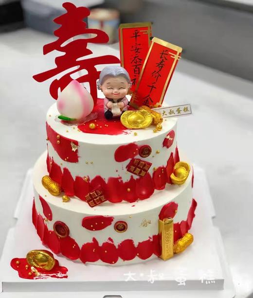 吉祥奶奶双层（需提前一天预定） 商品图0