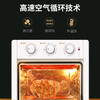 长帝KCV18WL长帝空气炸锅烤箱家用多功能炸烤合一无油电炸锅薯条 商品缩略图3